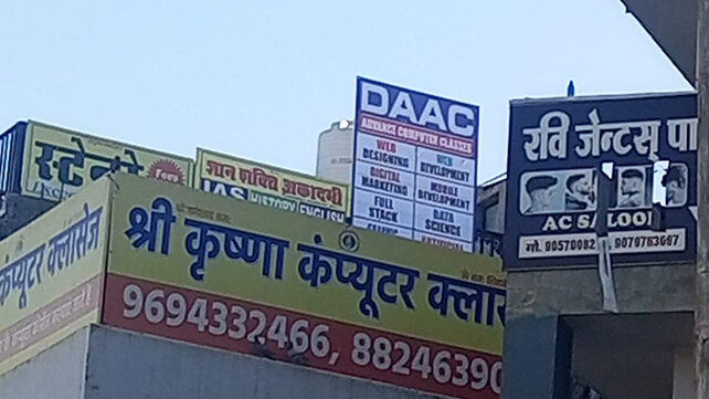 daac-Gopalpura-bypass-branch